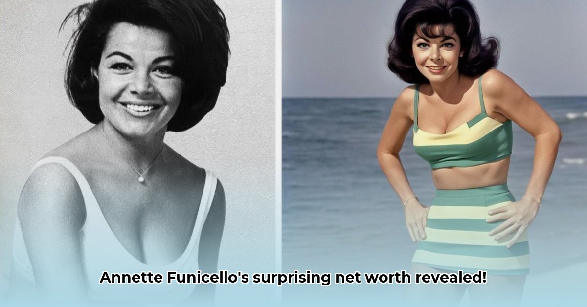 annette-funicello-net-worth